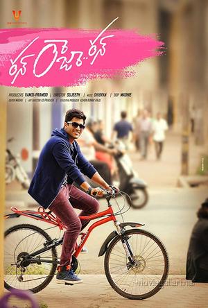 Run Raja Run Full Movie Download Free 2014 Hindi Dubbed HD