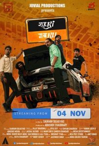 Shehri Gabru Full Movie Download Free 2020 Hindi HD