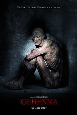 Gehenna: Where Death Lives Full Movie Download Free 2016 Dual Audio HD