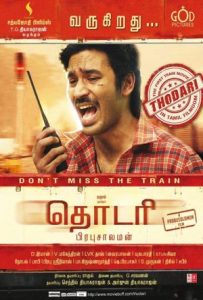 Thodari Full Movie Download Free 2021 Hindi Dubbed HD