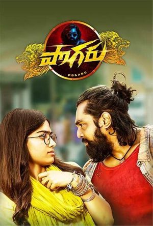 Pogaru Full Movie Download Free 2021 HD