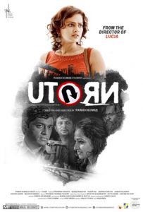 U Turn Full Movie Download Free 2016 Hindi Dubbed HD