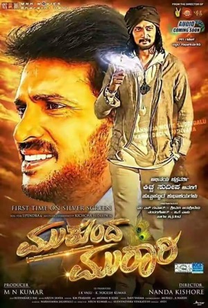 Mukunda Murari Full Movie Download Free 2016 Hindi Dubbed HD