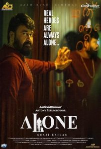 Alone Full Movie Download Free 2023 Hindi Dubbed HD