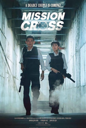 Mission Cross Full Movie Download Free 2024 Dual Audio HD