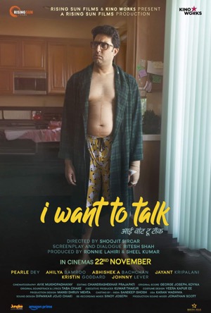 I Want to Talk Full Movie Download Free 2024 HD