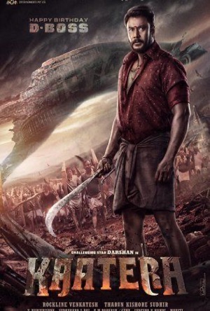 Kaatera Full Movie Download Free 2023 Hindi Dubbed HD